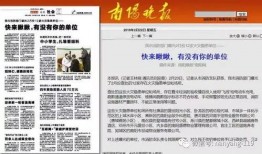 爆料新闻媒体有哪些,爆料新闻媒体背后的真相与影响力