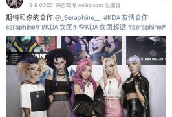 吃鸡女团皮肤爆料视频,炫酷造型与独特技能，带你领略游戏新风采