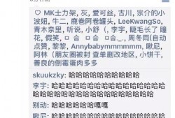 吃瓜日记免费观看,免费观看背后的秘密