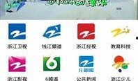 衢州经视新闻爆料,揭秘衢州某神秘事件真相