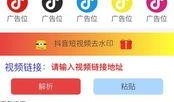 爆料抖音短视频要收费吗,揭秘抖音收费真相