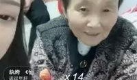 娜美仙家爆料视频大全最新,揭秘娱乐圈幕后真相