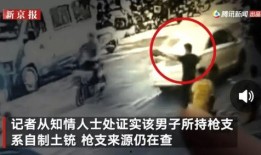 深圳吃瓜最新事件爆料视频,视频爆料揭露惊人内幕