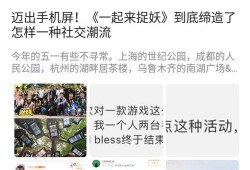 八村最新爆料新闻视频下载,揭秘视频背后的惊人真相