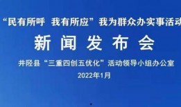 井陉最新新闻爆料,事件详情即将揭晓