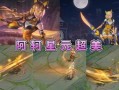 阿轲传说爆料视频大全集,揭秘英雄背后的传奇故事