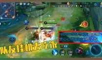 王者爆料君爆料是谁啊视频,神秘人物视频曝光，真相即将揭晓！