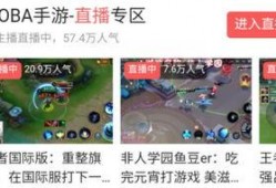 王者荣耀爆料西瓜视频,西瓜视频独家揭秘，神秘英雄即将登场！