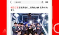 明星爆料每日新闻视频,今日热点新闻视频集锦