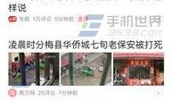 今日头条爆料如何通过,提升文章吸引力