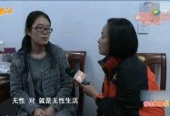 广东夫妇爆料事件视频,揭露惊人真相，引发社会关注