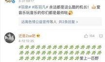 吃瓜出轨最新事件爆料