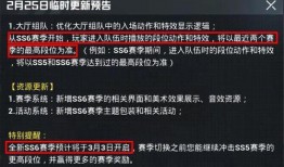 cod m爆料最新手册,揭秘游戏新内容与更新