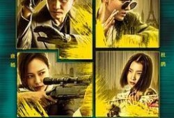 在线观看高清电影,在线畅享电影新体验