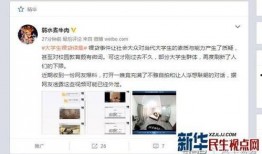 江西大学生爆料视频最新,揭秘校园内幕