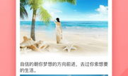明星爆料每日新闻视频,今日热点新闻视频集锦