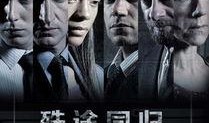 电影被告在线观看,在线揭秘法庭风云