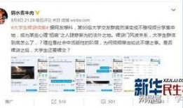 江西大学生爆料视频最新,揭秘校园内幕