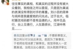 娱乐圈最新爆料小作文,揭秘明星背后的惊人真相
