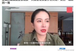 爆料整容直播间视频,整容手术全程直播，惊心动魄的美丽蜕变