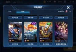 王者皮肤商店爆料最新,全新皮肤即将闪耀登场