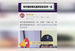 娱乐圈狗仔最新爆料网站,揭秘明星幕后真相！
