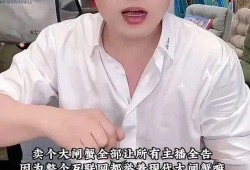 小杨哥微博最新爆料是真的吗