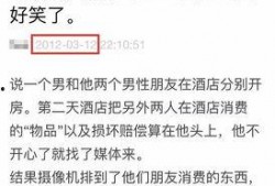 最奇葩新闻爆料,颠覆你的想象极限