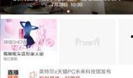 娱乐吃瓜君直播入口,带你畅游娱乐圈的幕后故事