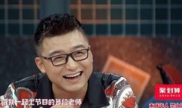 李诞爆料杨迪视频,视频曝光惊人内幕！