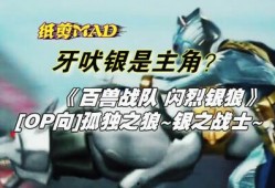 银狼爆料最新,揭秘娱乐圈最新热点事件