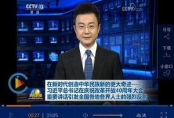 汽车爆料最新消息新闻联播,揭秘新闻联播最新爆料