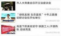衢州经视新闻爆料,揭秘衢州某神秘事件真相