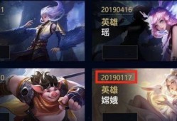 王者荣耀皮肤最新爆料曜