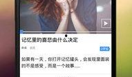 娱乐直播爆料网站有哪些,揭秘热门娱乐直播爆料网站大盘点
