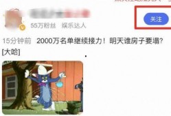娱乐圈画漫画爆料,漫画爆料背后的明星真相