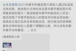 娱乐圈的瓜真实爆料文件,揭秘真实事件背后的真相