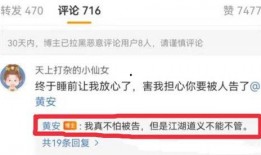 热门吃瓜爆料视频大全下载,热门吃瓜爆料视频大全，揭秘娱乐圈幕后真相