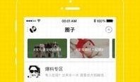 热点爆料贺娇龙视频下载,揭秘热点事件背后的真相