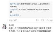 兰州爆料最新新闻事件,最新事件引发社会关注，详情揭晓