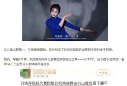 独家爆料刘浩存视频,刘浩存私密视频引发热议，背后真相令人震惊