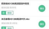 吃瓜群众免费教程下载百度云,吃瓜群众免费教程教你下载百度云