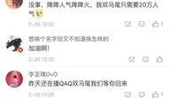 神超最新爆料新闻,揭秘娱乐圈惊人内幕