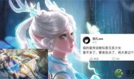 瑶星传说最新爆料消息,神秘新篇章，揭秘上古神迹与神秘力量