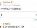 韩城网红爆料是谁啊最新消息,揭秘神秘人物身份！”