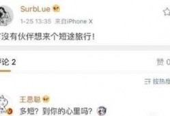 韩城网红爆料是谁啊最新消息,揭秘神秘人物身份！”