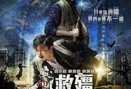 僵 在线观看,在线惊悚悬疑，揭秘生死边缘的惊悚之旅