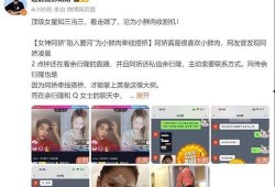 爆料明星恋爱细节视频播放,甜蜜细节视频引发热议