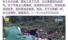 屯子最新爆料事件是真的吗