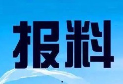 汕尾市最新新闻爆料热线,揭秘城市动态，倾听民声心声